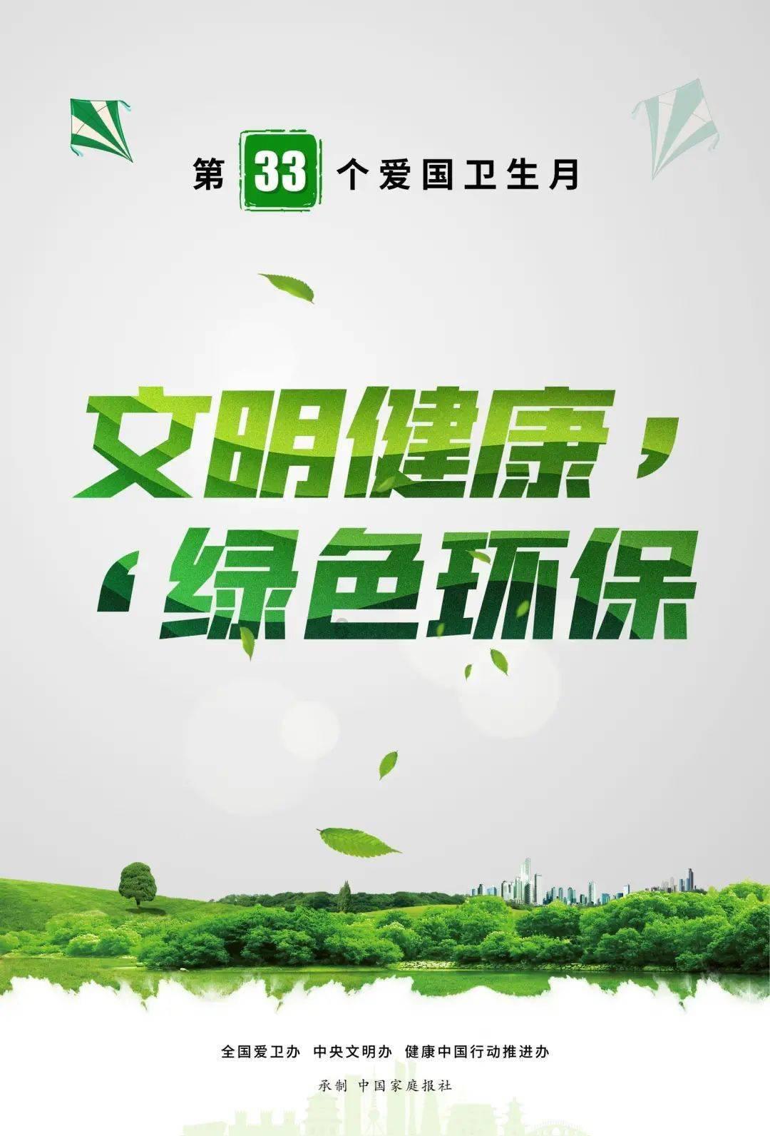 美图秀秀下载2023最新版