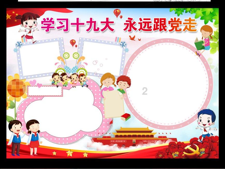探索夜过借园闻笛从哪四个方面写了诗人寻友过程所见之感?,获取更多知识