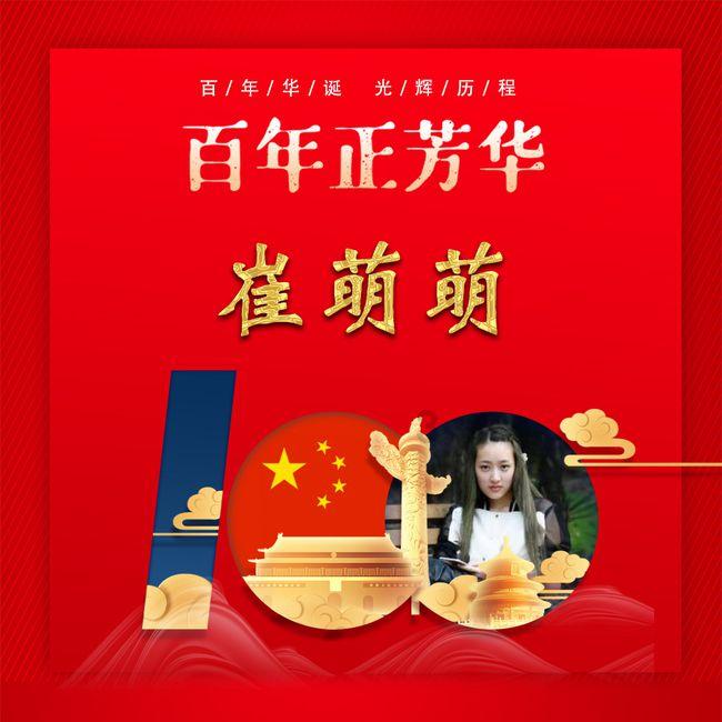 解惑蜗牛,女生一定要谈恋爱吗?蜗牛问答平台